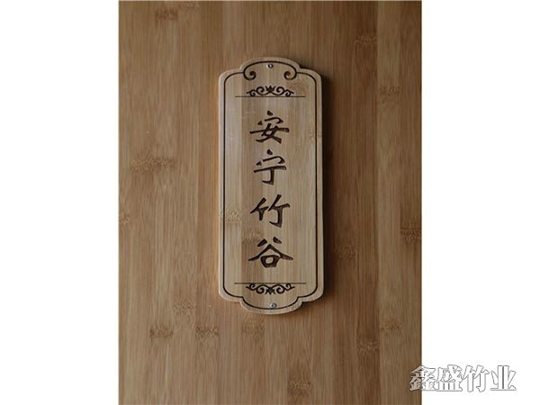 竹門(mén)14