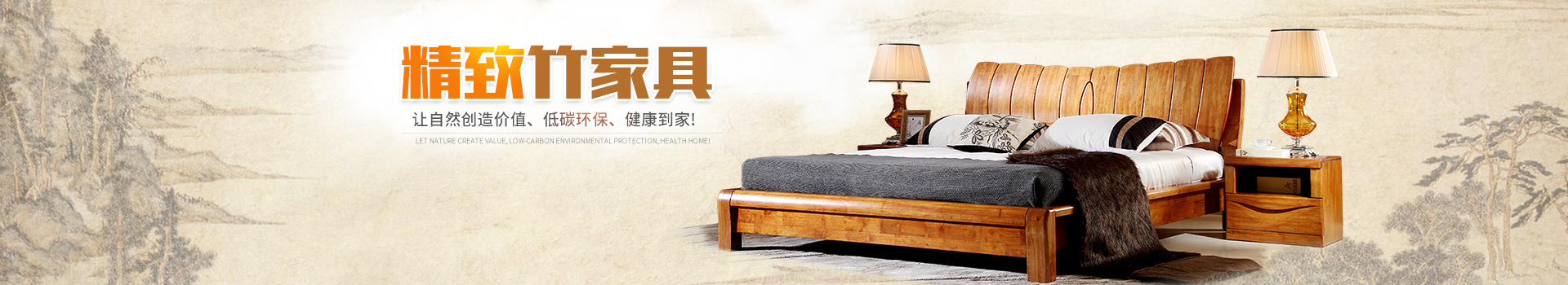 桃江縣鑫盛竹業(yè)有限公司|環(huán)保竹炭_桃江竹炭工廠(chǎng)竹皮薄片